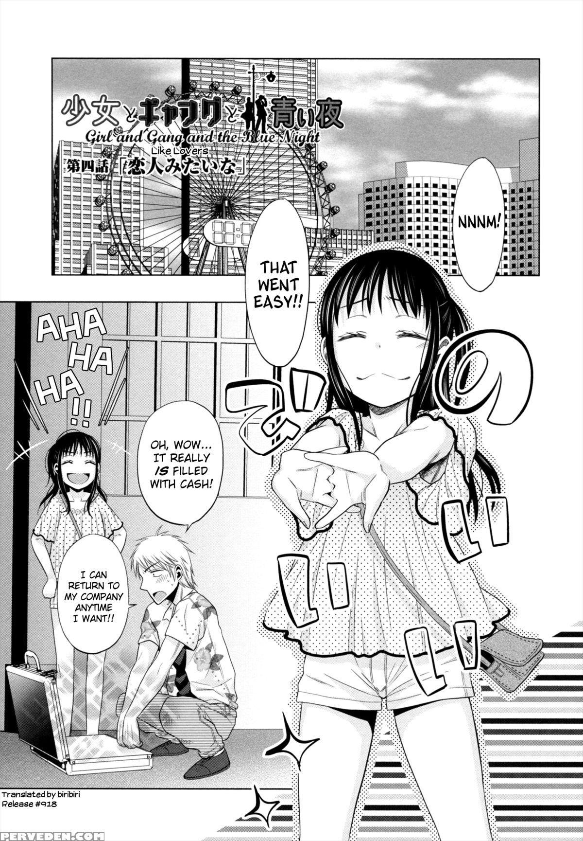 [dobato] Shoujo To Gang To Aoi Yoru [english] [biribiri] 1