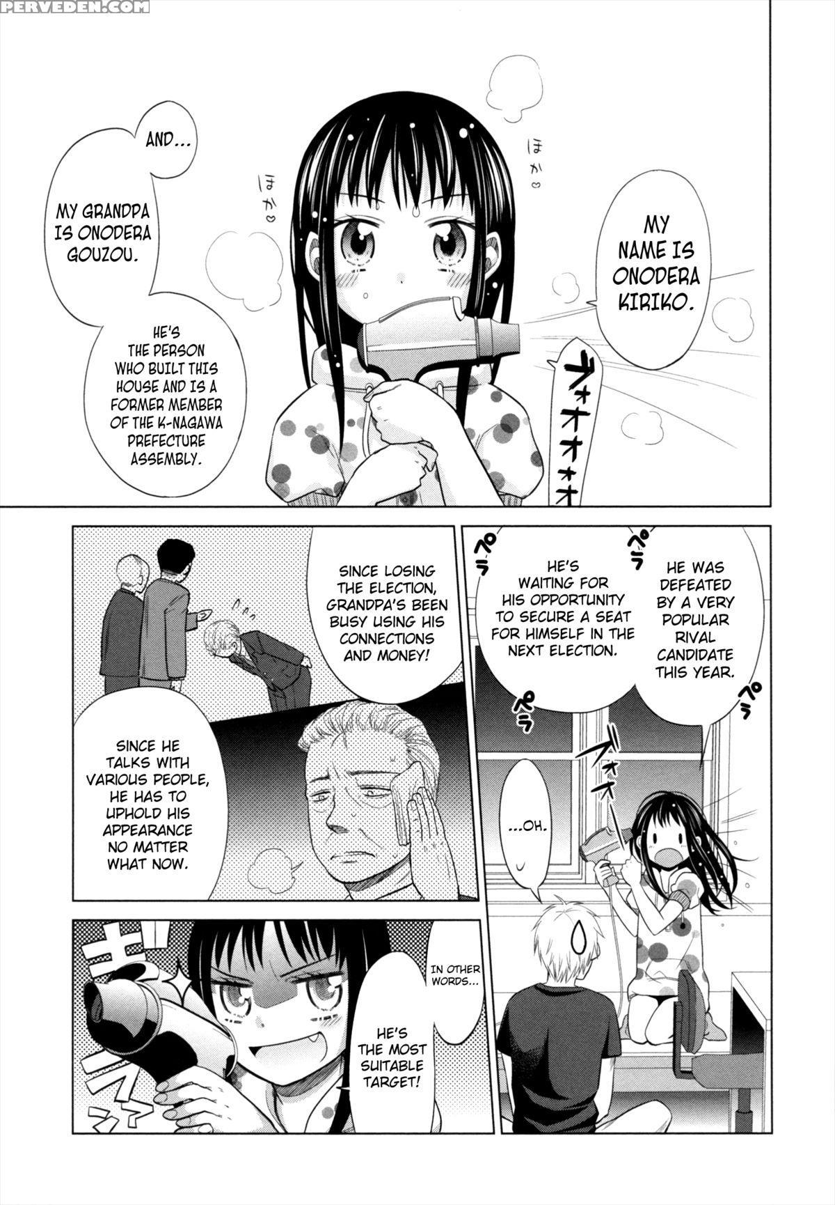 [dobato] Shoujo To Gang To Aoi Yoru Ch. 1-6 [english] [biribiri] 1