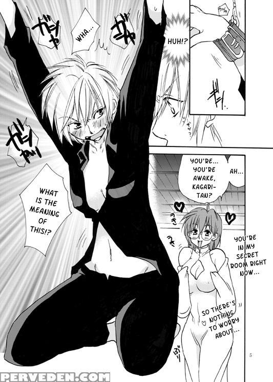 [dog-ear (ri-ru-)] Homura-tan Kiwotsukete! (sekirei)english [kusanyagi]_ 1