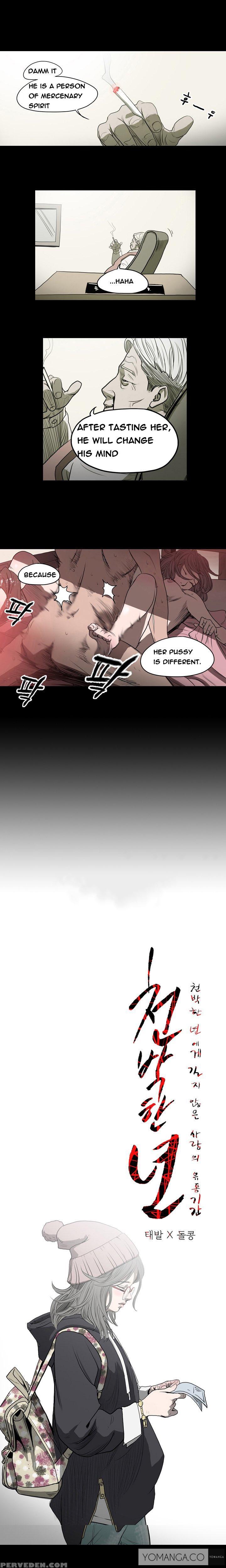 [dol-kong] Disrespectful Bitch Ch.1-4 (english) (yomanga) (ongoing) 1