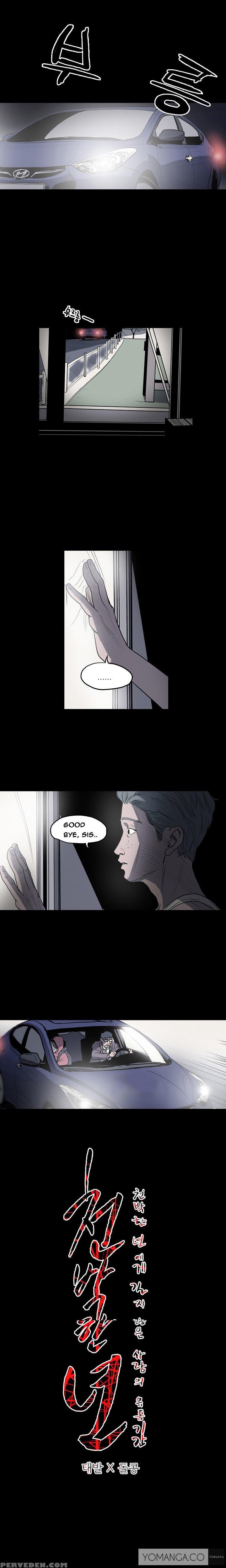 [dol-kong] Disrespectful Bitch Ch.1-4 (english) (yomanga) (ongoing) 1