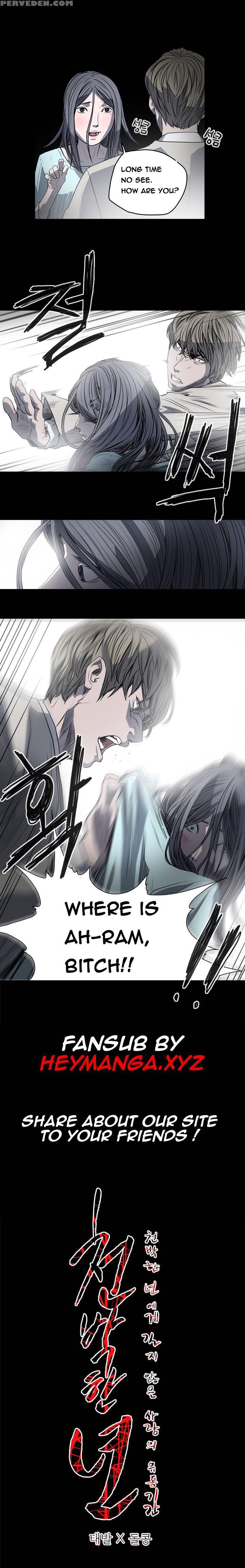 [dol-kong] Kitsch | Disrespectful Bitch [english] [heymanga] 1