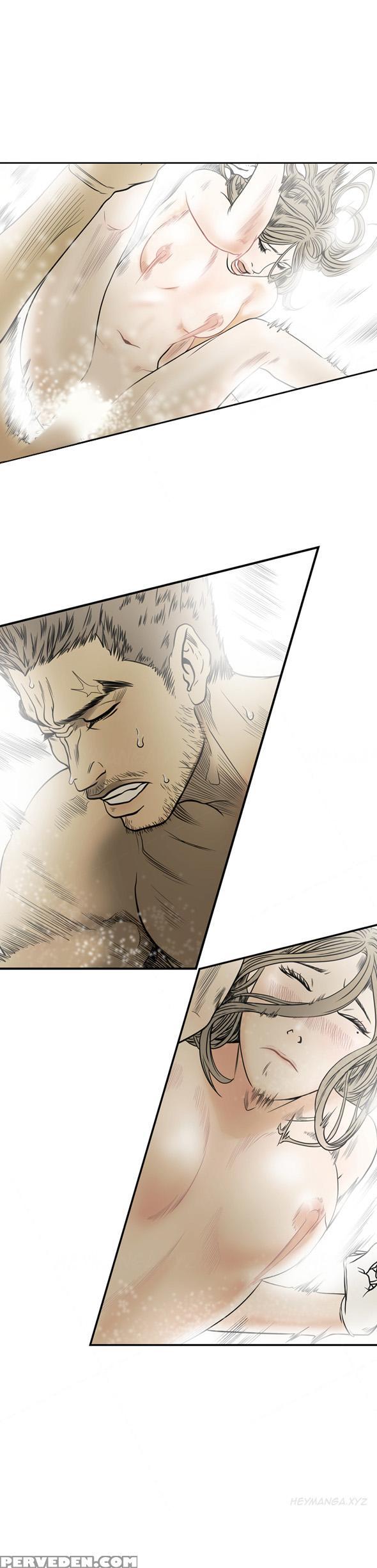 [dol-kong] Kitsch | Disrespectful Bitch [english] [heymanga] 1