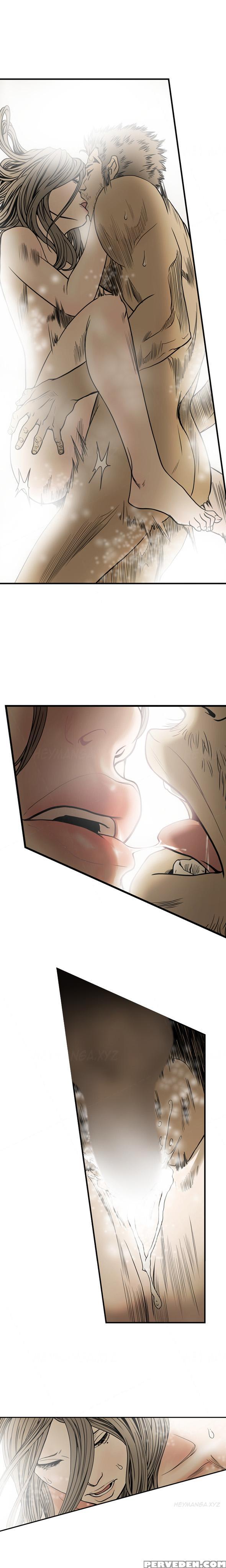 [dol-kong] Kitsch | Disrespectful Bitch [english] [heymanga] 1