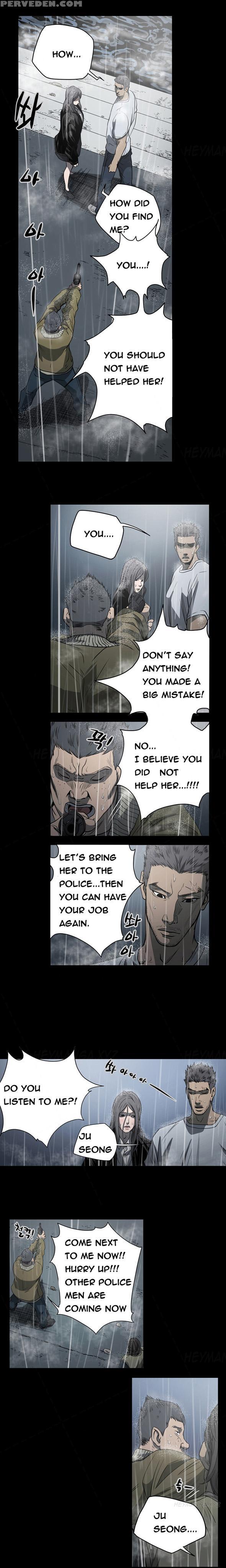 [dol-kong] Kitsch | Disrespectful Bitch [english] [heymanga] 1