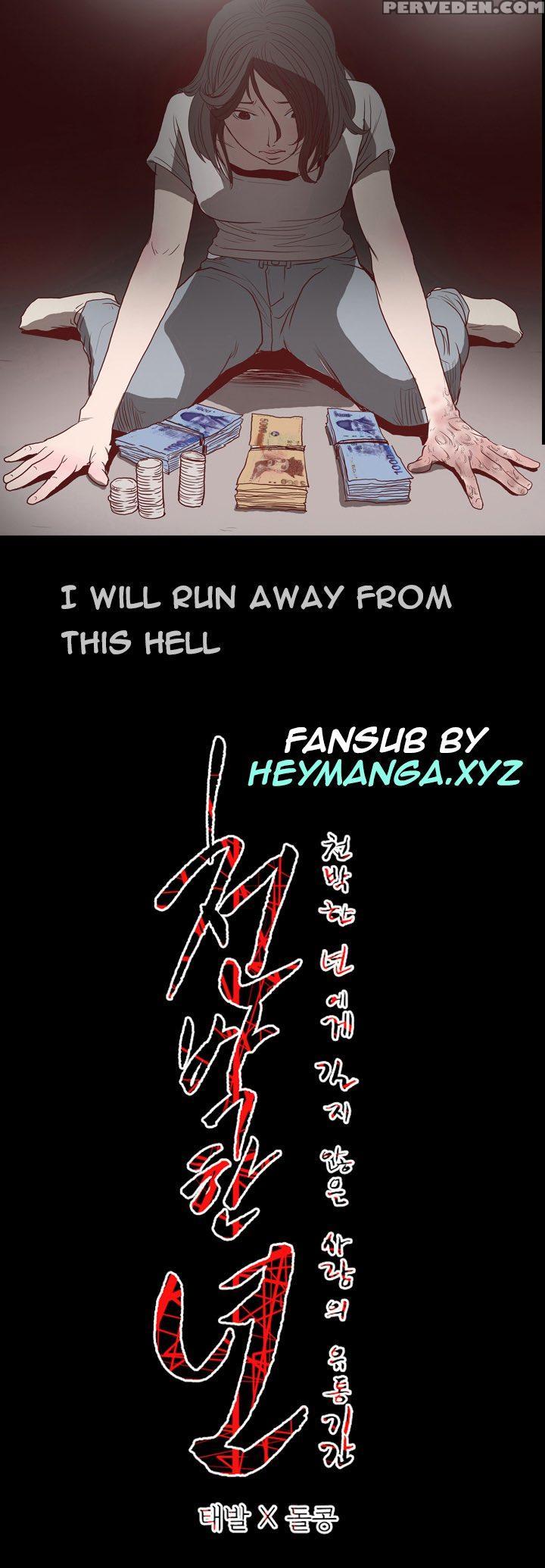 [dol-kong] Kitsch | Disrespectful Bitch Ch. 1-63 (english) (heymanga) (ongoing) 1