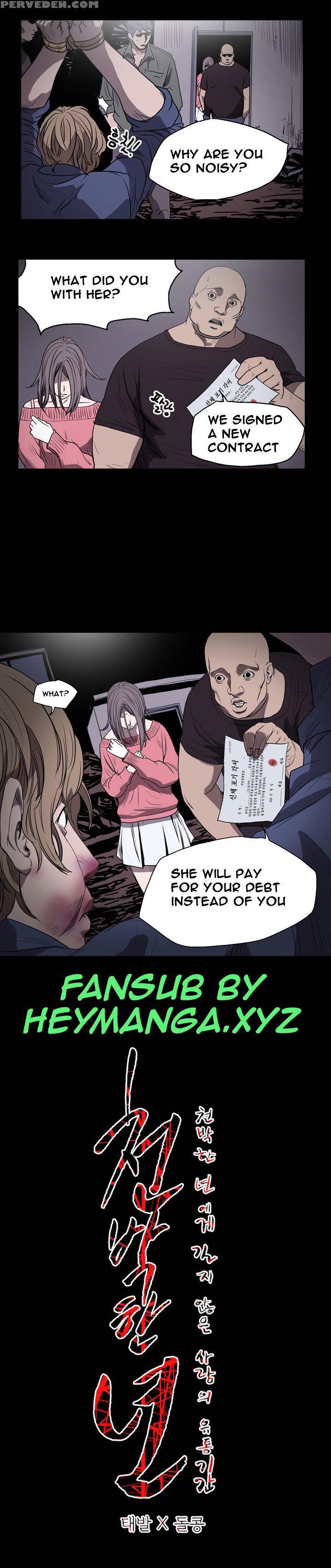 [dol-kong] Kitsch | Disrespectful Bitch Ch. 1-63 (english) (heymanga) (ongoing) 1