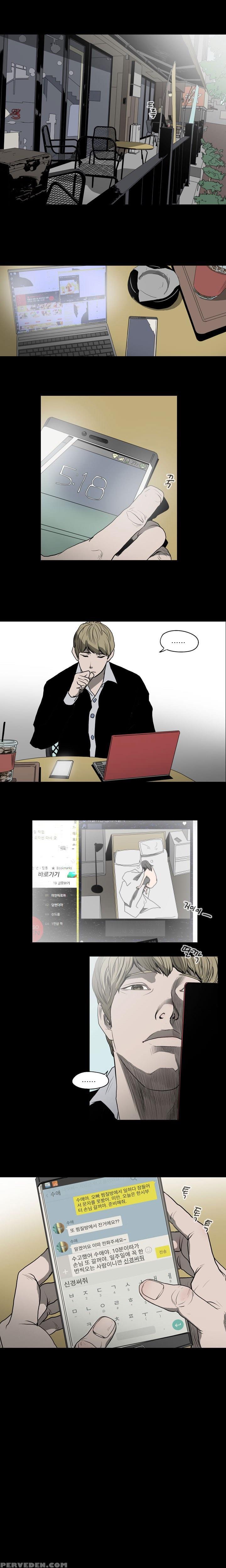 [dol-kong] Kitsch | Disrespectful Bitch Ch. 1-63 (english) (heymanga) (ongoing) 1