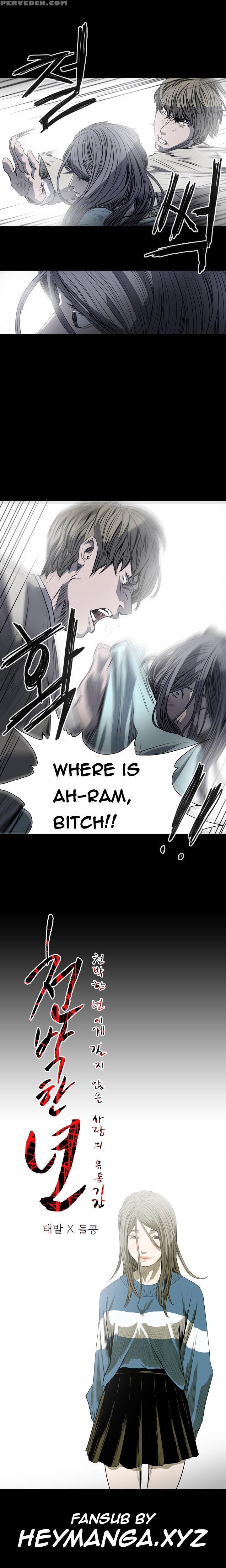 [dol-kong] Kitsch | Disrespectful Bitch Ch. 1-63 (english) (heymanga) (ongoing) 1