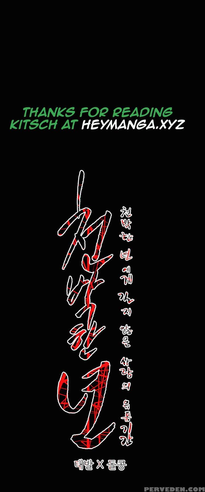 [dol-kong] Kitsch | Disrespectful Bitch Ch. 1-63 (english) (heymanga) (ongoing) 1