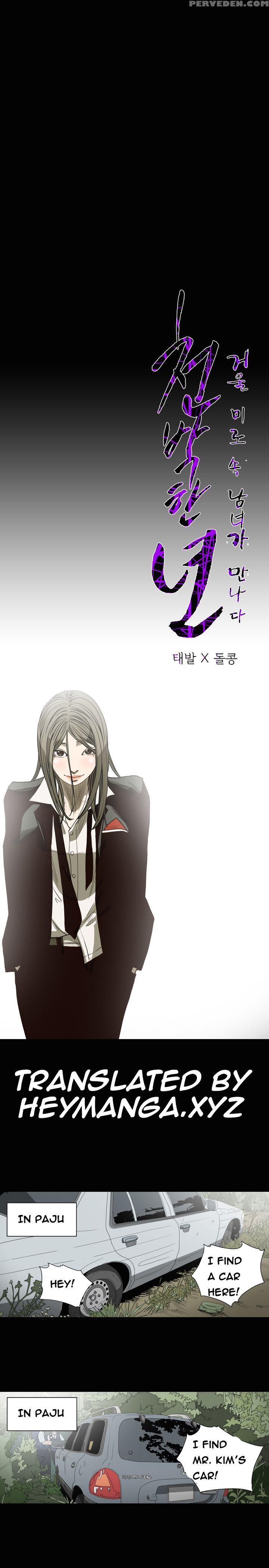 [dol-kong] Kitsch | Disrespectful Bitch Ch. 1-63 (english) (heymanga) (ongoing) 1