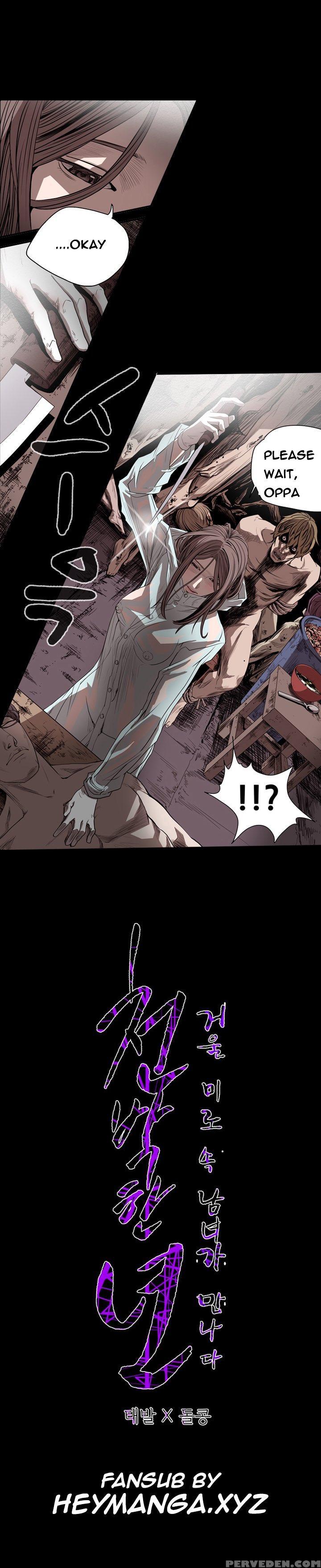 [dol-kong] Kitsch | Disrespectful Bitch Ch. 1-63 (english) (heymanga) (ongoing) 1