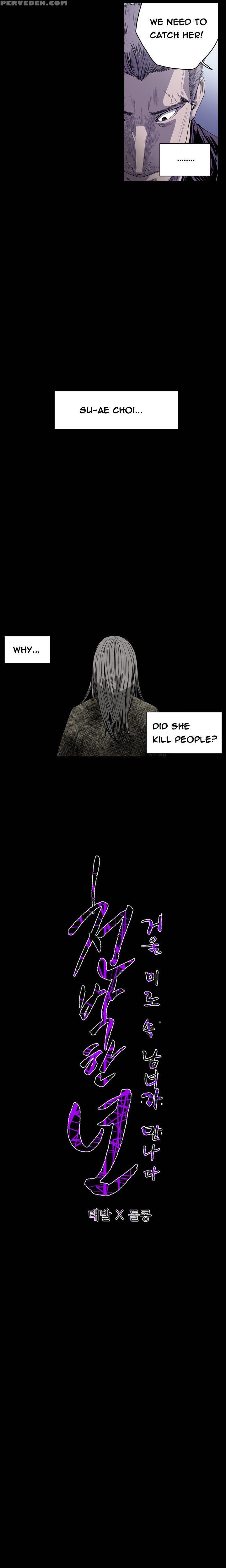 [dol-kong] Kitsch | Disrespectful Bitch Ch. 1-63 (english) (heymanga) (ongoing) 1
