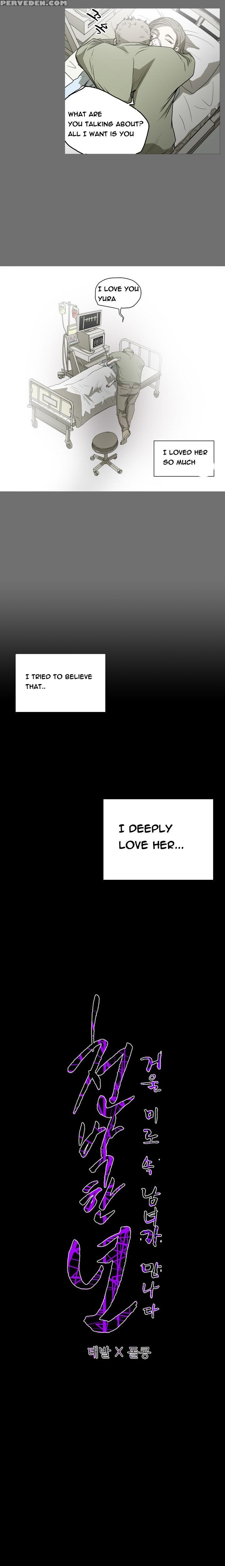 [dol-kong] Kitsch | Disrespectful Bitch Ch. 1-63 (english) (heymanga) (ongoing) 1