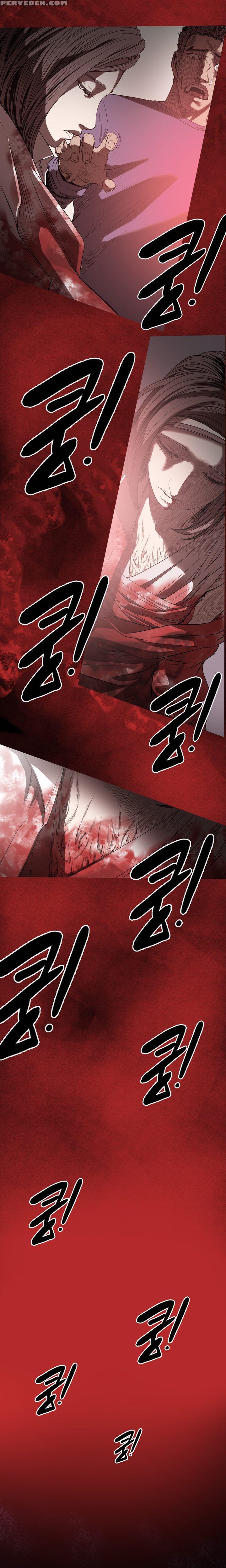 [dol-kong] Kitsch | Disrespectful Bitch Ch. 1-63 (english) (heymanga) (ongoing) 1