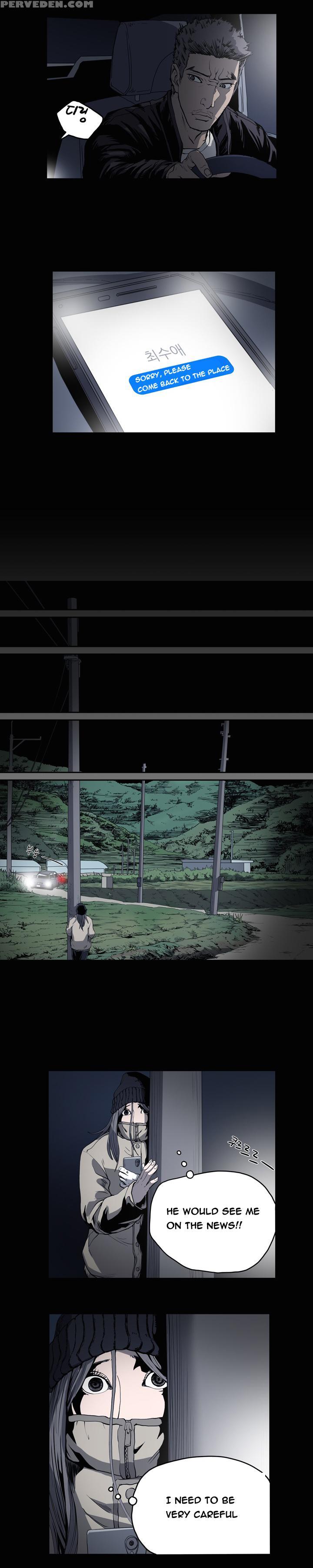 [dol-kong] Kitsch | Disrespectful Bitch Ch. 1-63 (english) (heymanga) (ongoing) 1