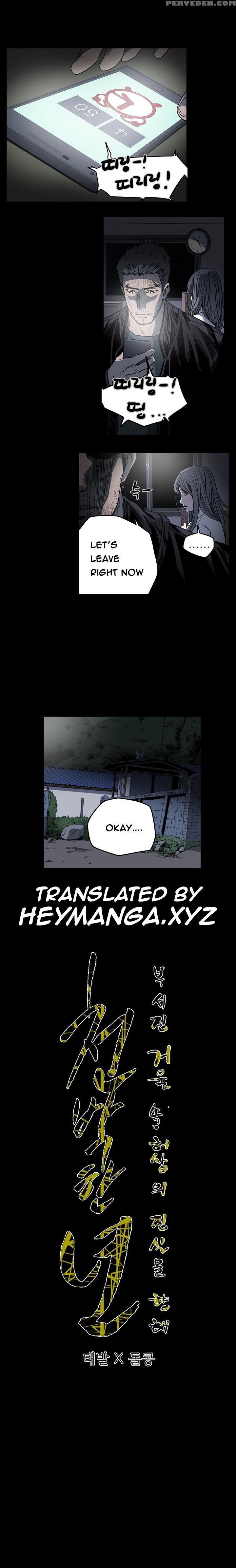 [dol-kong] Kitsch | Disrespectful Bitch Ch. 1-63 (english) (heymanga) (ongoing) 1