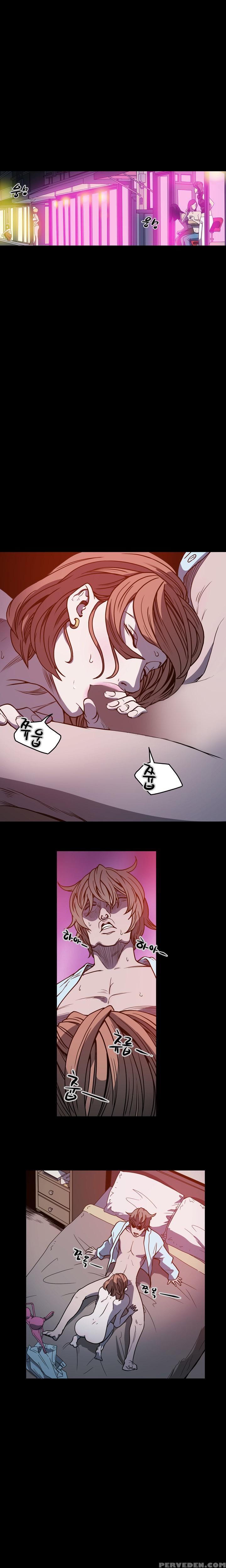 [dol-kong] Kitsch | Disrespectful Bitch Ch. 1-63 (english) (heymanga) (ongoing) 1