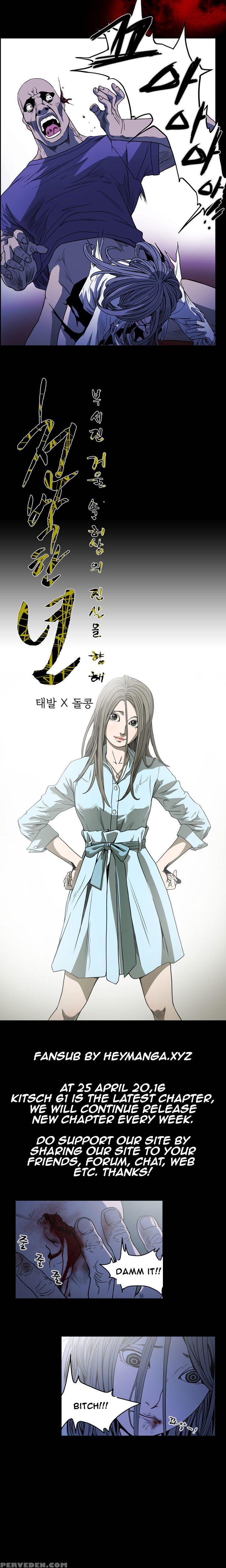 [dol-kong] Kitsch | Disrespectful Bitch Ch. 1-63 (english) (heymanga) (ongoing) 1