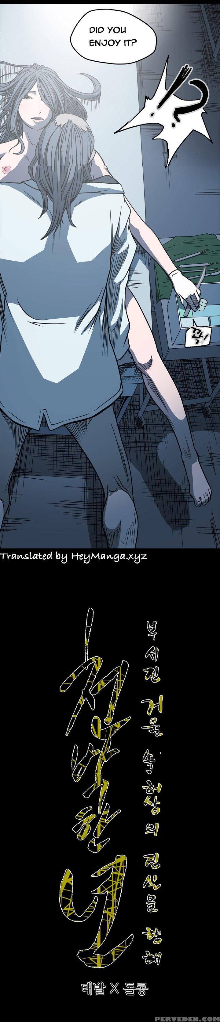 [dol-kong] Kitsch | Disrespectful Bitch Ch. 1-63 (english) (heymanga) (ongoing) 1