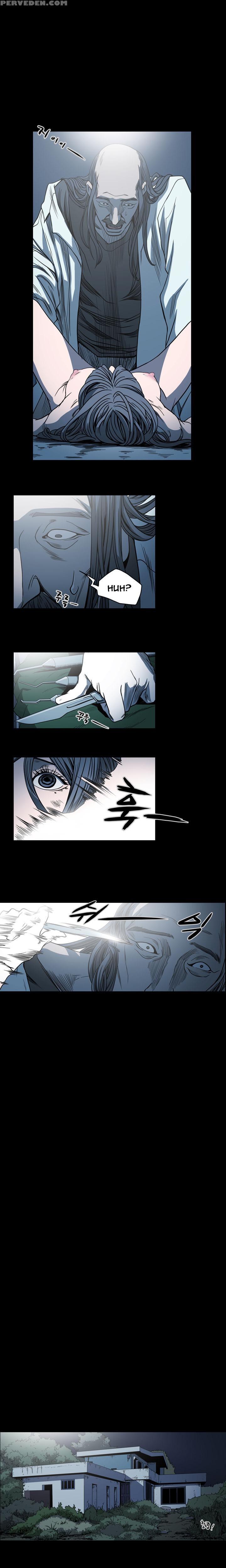 [dol-kong] Kitsch | Disrespectful Bitch Ch. 1-63 (english) (heymanga) (ongoing) 1
