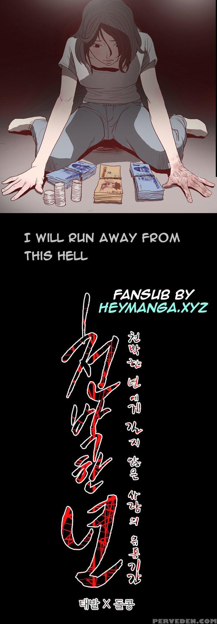 [dol-kong] Kitsch | Disrespectful Bitch Ch. 1-64 (english) (heymanga) (ongoing) 1