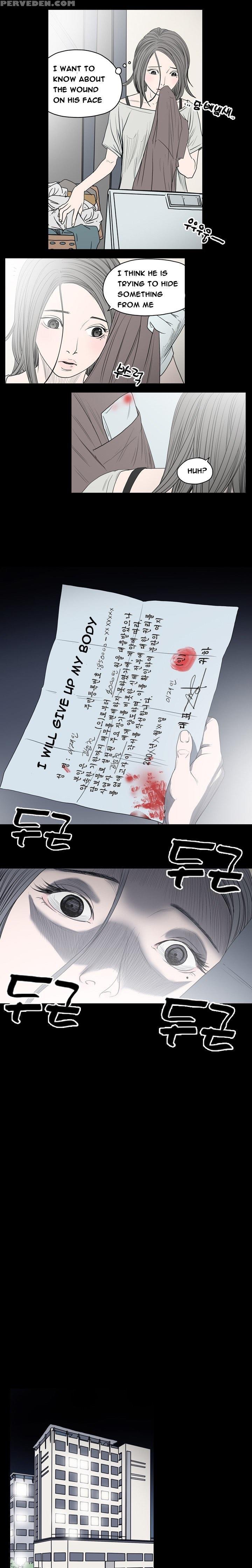 [dol-kong] Kitsch | Disrespectful Bitch Ch. 1-64 (english) (heymanga) (ongoing) 1