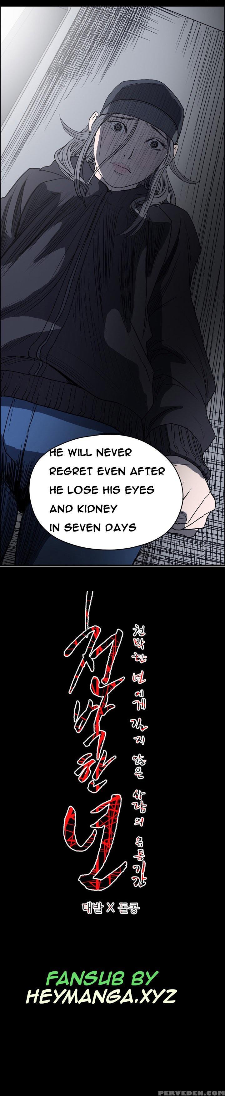 [dol-kong] Kitsch | Disrespectful Bitch Ch. 1-64 (english) (heymanga) (ongoing) 1