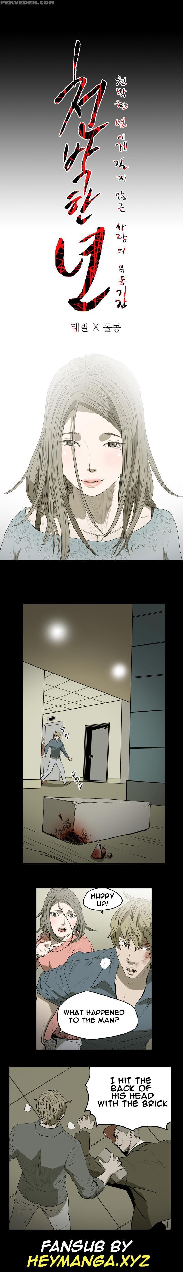 [dol-kong] Kitsch | Disrespectful Bitch Ch. 1-64 (english) (heymanga) (ongoing) 1