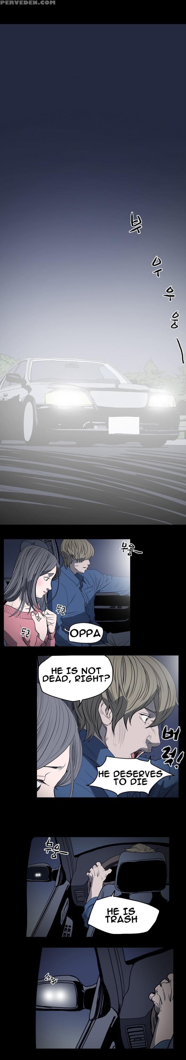 [dol-kong] Kitsch | Disrespectful Bitch Ch. 1-64 (english) (heymanga) (ongoing) 1