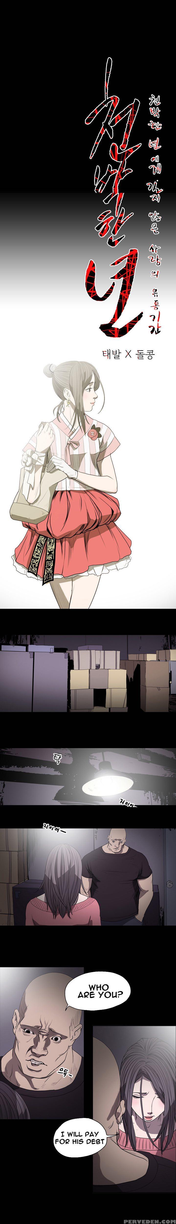 [dol-kong] Kitsch | Disrespectful Bitch Ch. 1-64 (english) (heymanga) (ongoing) 1