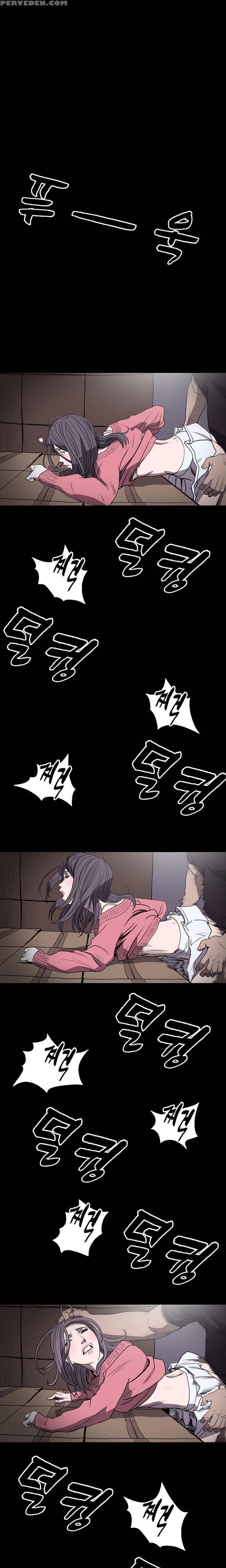 [dol-kong] Kitsch | Disrespectful Bitch Ch. 1-64 (english) (heymanga) (ongoing) 1