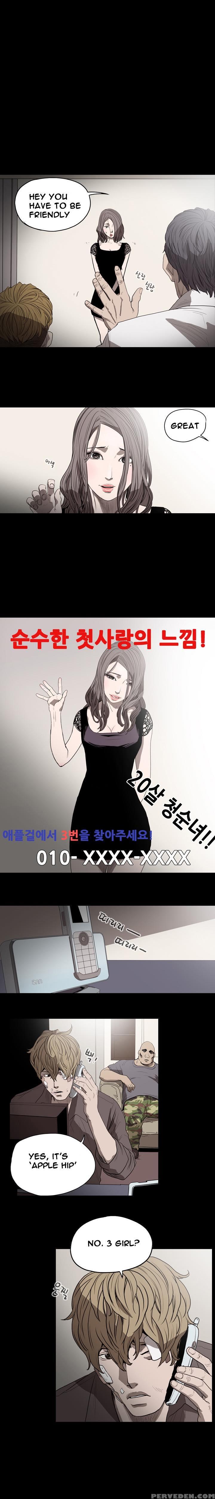 [dol-kong] Kitsch | Disrespectful Bitch Ch. 1-64 (english) (heymanga) (ongoing) 1