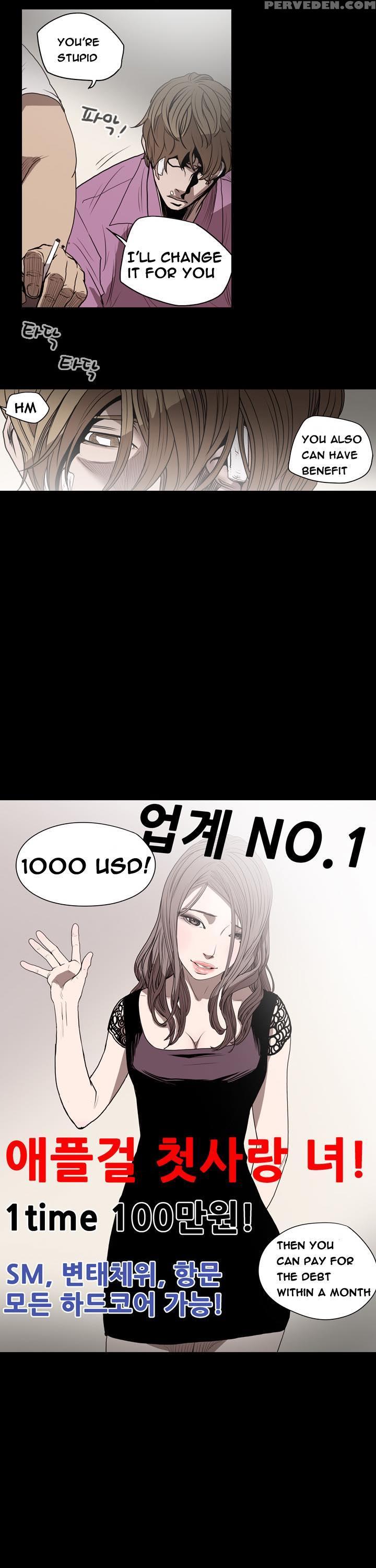 [dol-kong] Kitsch | Disrespectful Bitch Ch. 1-64 (english) (heymanga) (ongoing) 1