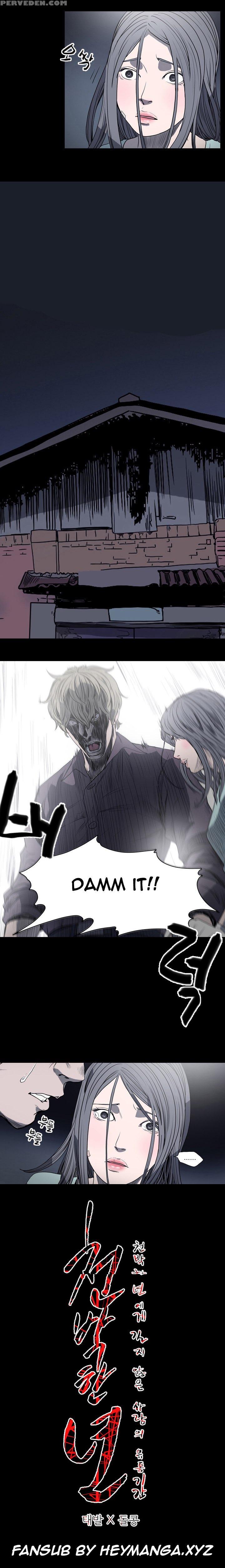 [dol-kong] Kitsch | Disrespectful Bitch Ch. 1-64 (english) (heymanga) (ongoing) 1