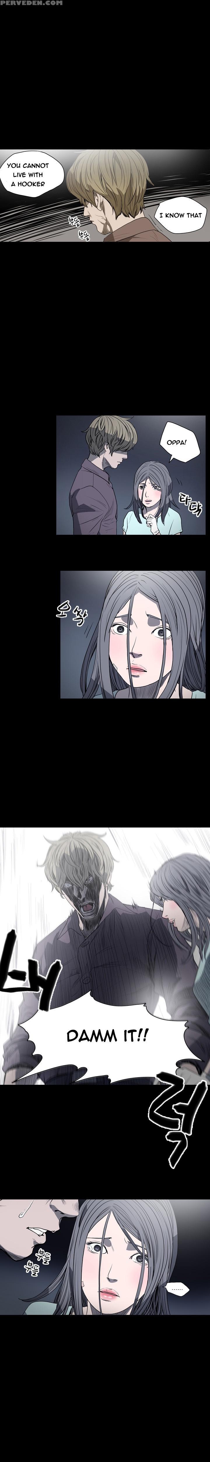 [dol-kong] Kitsch | Disrespectful Bitch Ch. 1-64 (english) (heymanga) (ongoing) 1