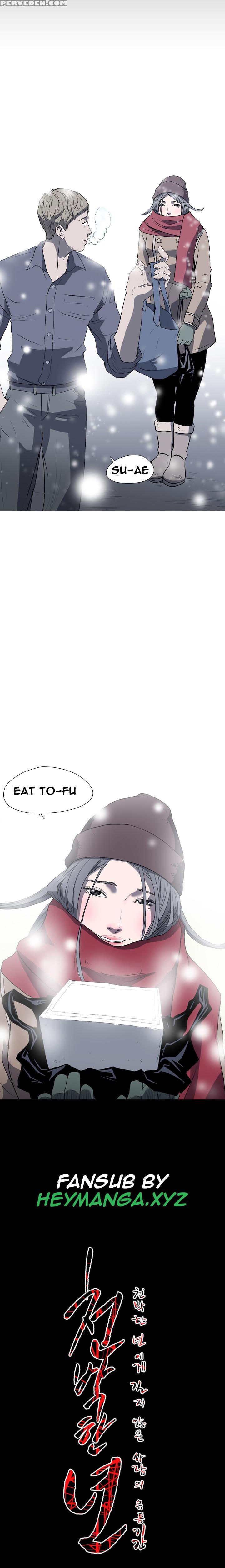 [dol-kong] Kitsch | Disrespectful Bitch Ch. 1-64 (english) (heymanga) (ongoing) 1