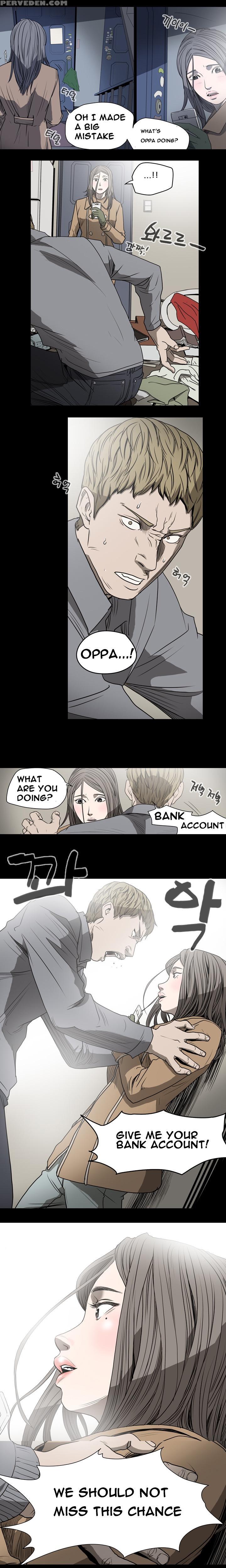 [dol-kong] Kitsch | Disrespectful Bitch Ch. 1-64 (english) (heymanga) (ongoing) 1