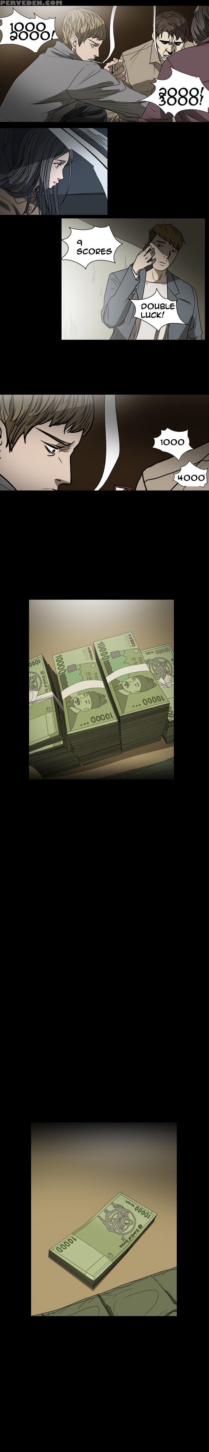[dol-kong] Kitsch | Disrespectful Bitch Ch. 1-64 (english) (heymanga) (ongoing) 1