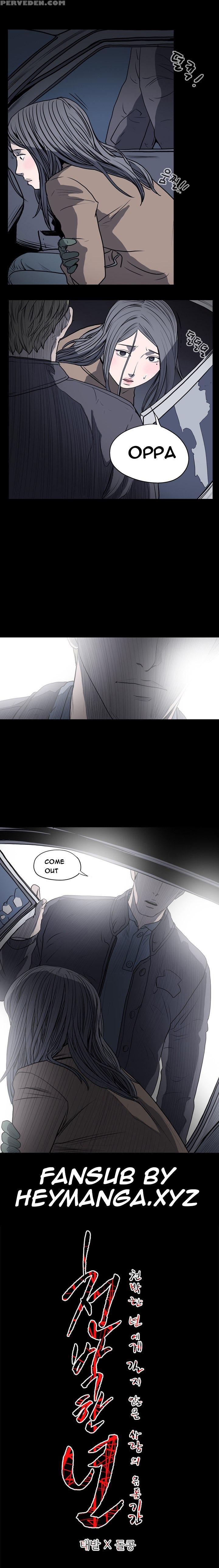 [dol-kong] Kitsch | Disrespectful Bitch Ch. 1-64 (english) (heymanga) (ongoing) 1