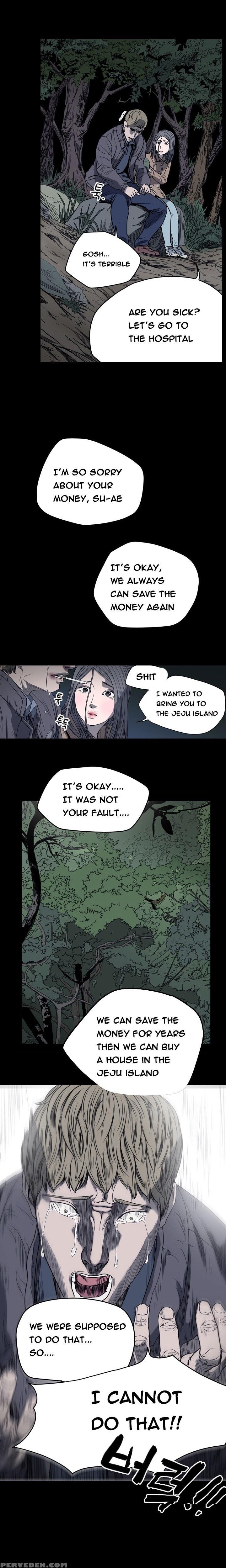 [dol-kong] Kitsch | Disrespectful Bitch Ch. 1-64 (english) (heymanga) (ongoing) 1