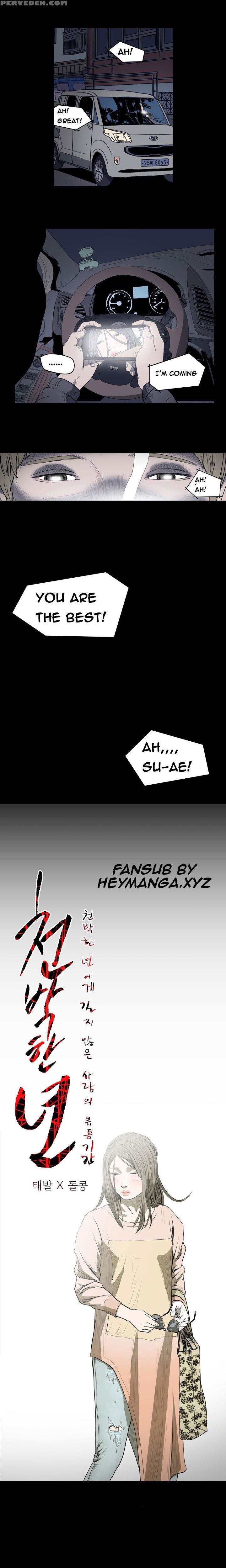 [dol-kong] Kitsch | Disrespectful Bitch Ch. 1-64 (english) (heymanga) (ongoing) 1