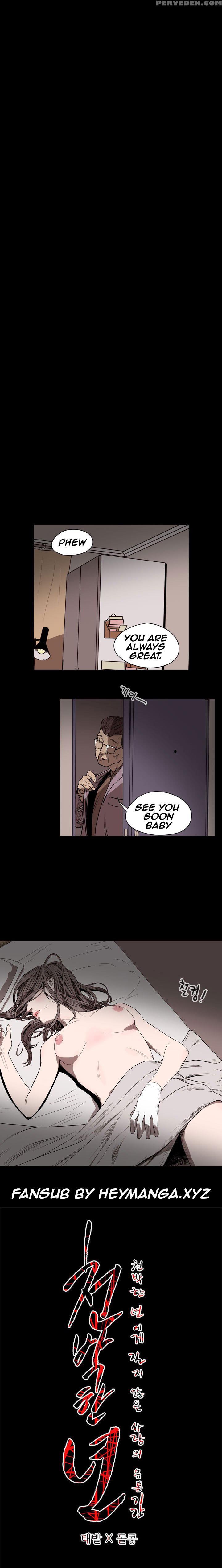 [dol-kong] Kitsch | Disrespectful Bitch Ch. 1-64 (english) (heymanga) (ongoing) 1