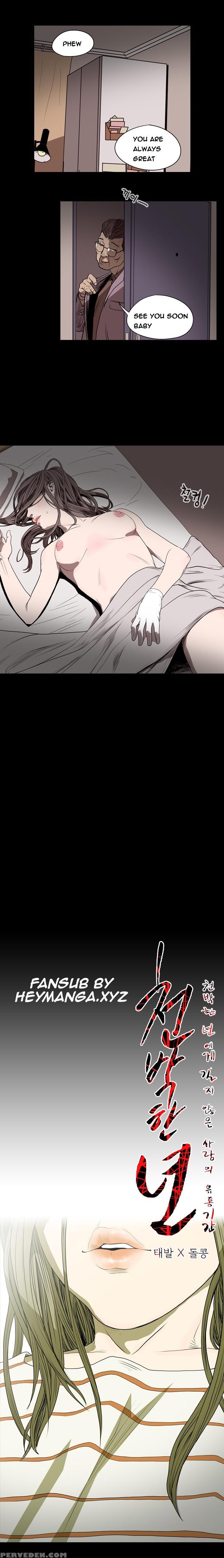 [dol-kong] Kitsch | Disrespectful Bitch Ch. 1-64 (english) (heymanga) (ongoing) 1