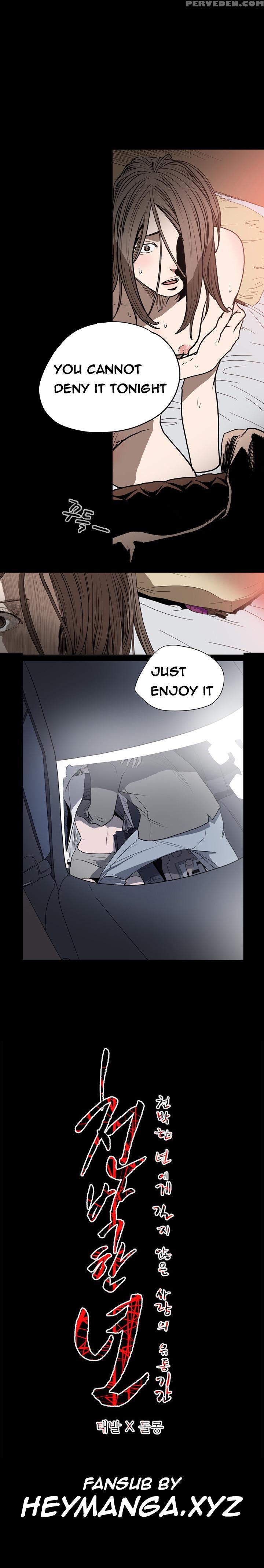 [dol-kong] Kitsch | Disrespectful Bitch Ch. 1-64 (english) (heymanga) (ongoing) 1