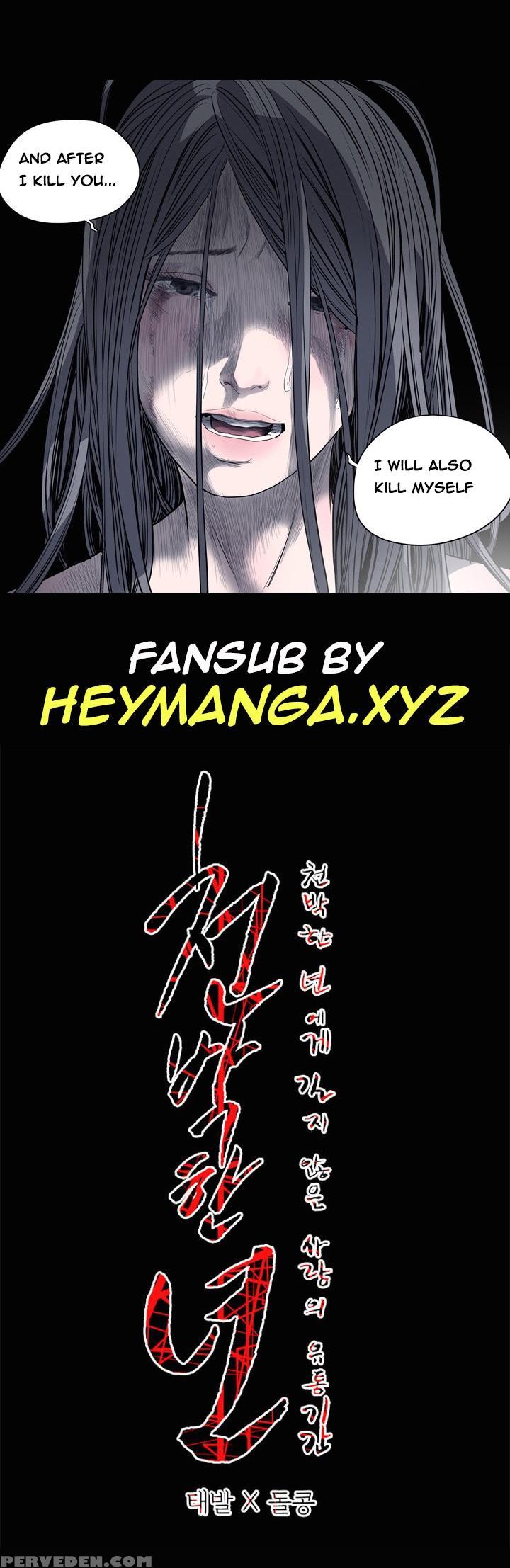 [dol-kong] Kitsch | Disrespectful Bitch Ch. 1-64 (english) (heymanga) (ongoing) 1