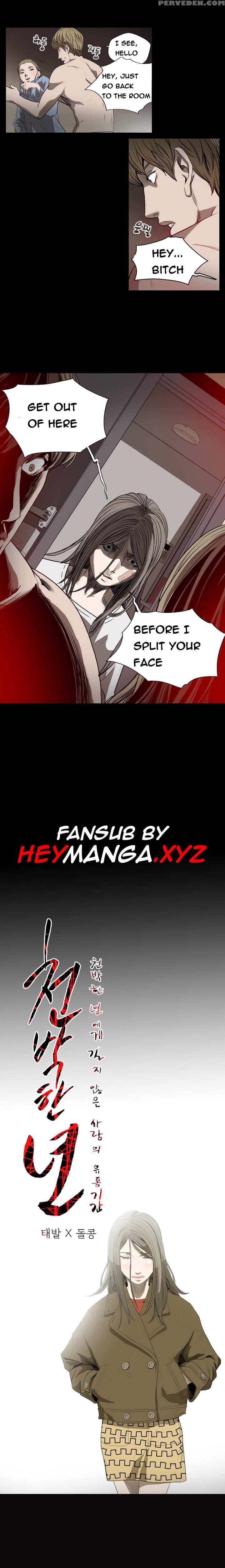 [dol-kong] Kitsch | Disrespectful Bitch Ch. 1-64 (english) (heymanga) (ongoing) 1
