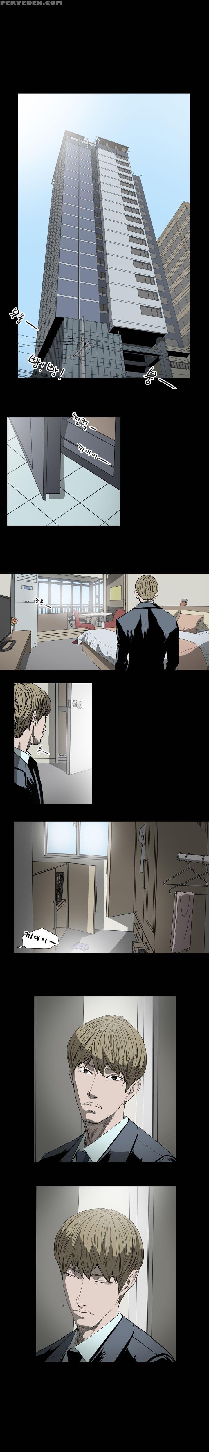 [dol-kong] Kitsch | Disrespectful Bitch Ch. 1-64 (english) (heymanga) (ongoing) 1