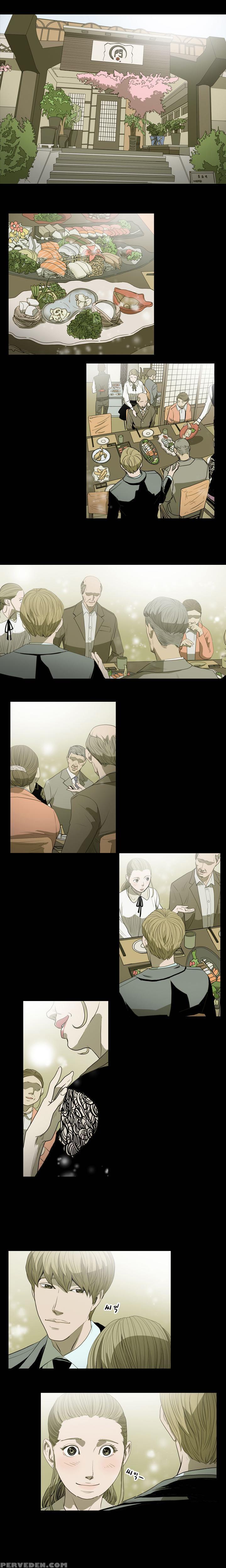 [dol-kong] Kitsch | Disrespectful Bitch Ch. 1-64 (english) (heymanga) (ongoing) 1