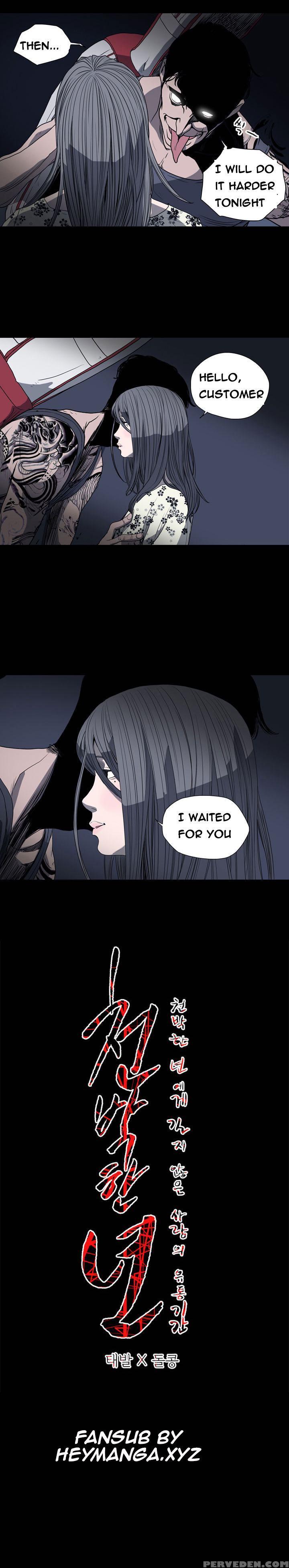 [dol-kong] Kitsch | Disrespectful Bitch Ch. 1-64 (english) (heymanga) (ongoing) 1